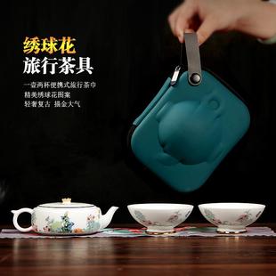 茶具套装 白瓷快客杯一壶二杯茶壶可爱精致户外旅行陶瓷茶杯便携式