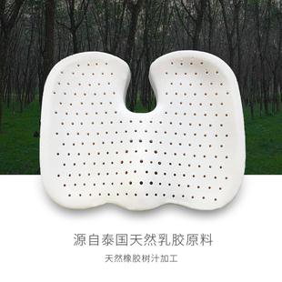 乳胶坐垫办公室久坐学生椅子汽车增高美臀护臀屁股透气软孕妇椅垫