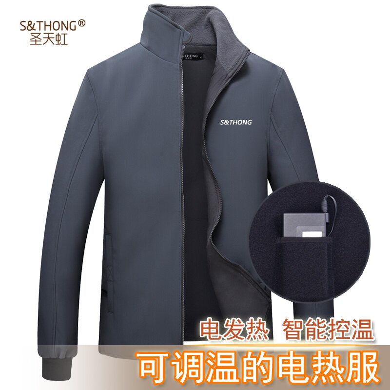 圣天虹电热服发热衣服秋冬厚男装保暖棉上衣服商务休闲爸爸装外套在类目 男装, 棉衣中 - 来自Buy2taobao.com提供专业的淘宝代购服务