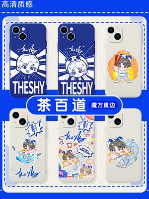 茶百道手机壳苹果14华为mate60卡通iPhone15Promax小米13theshy可爱OPPO签名vivo联名12周边40同款11适用30xr