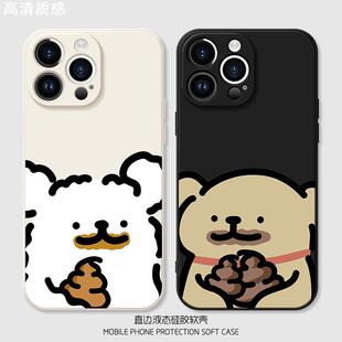 线条小狗情侣硅胶手机壳适用iphone15苹果14promax可爱13plus搞怪小米12华为mate60pro/pura70全包vivox100