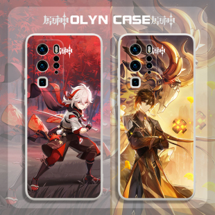 枫原万叶p60华为mate50pro手机壳p50适用p40p30荣耀90畅享40女X50男nova11卡通10原神30S钟离9se硅胶80软壳70