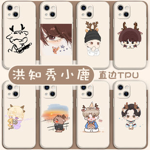 洪知秀小鹿手机壳seventeen苹果14华为mate40同款SVT周边iPhone13promax30适用OPPO小米12vivo11鹿p60麋鹿p40