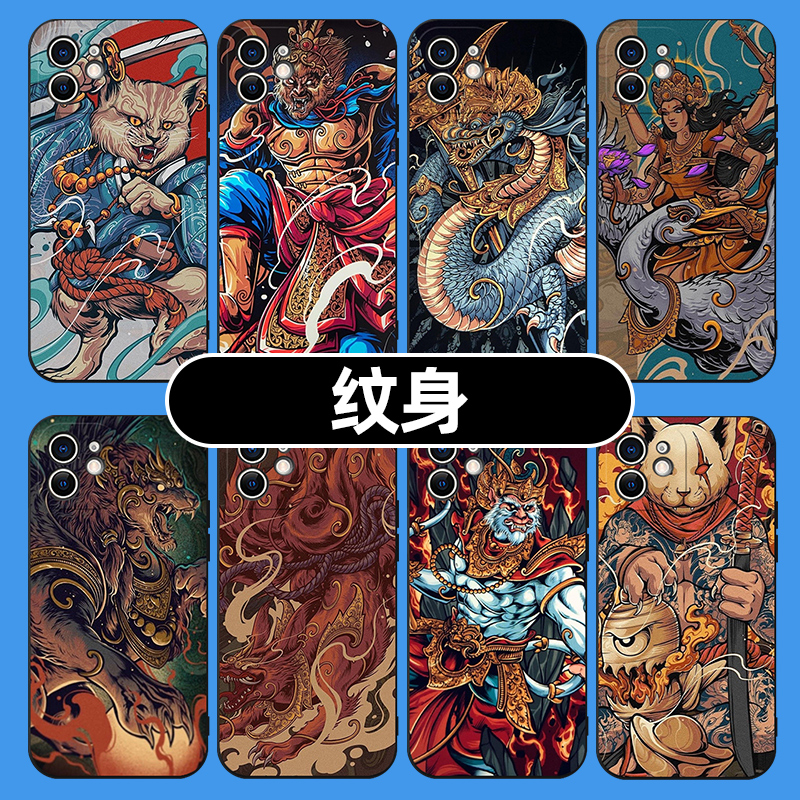 老传统纹身手机壳苹果15华为mate60pro图案iphone14promax小米13创意OPPO个性vivo日式p60小众40适用x硅胶p50