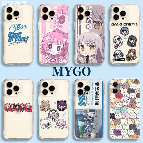 mygo手机壳bangdream一加ACE2Pro周边2v千早爱音realme真我GT高松灯Neo5se长崎素世1+9套10少女9rt动漫8适用3