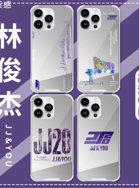 林俊杰jj20手机壳苹果13华为mate60演唱会iPhone15promax小米14应援12歌词40同款紫色11专辑周边30镜面50适用