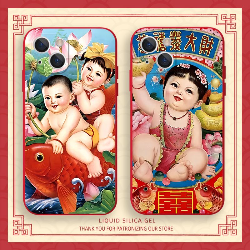 福娃适用苹果15promax手机壳iphone13年画娃娃小米14喜庆vivo华为p60红色mate40pro复古nova11荣耀90红米oppo