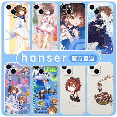 hanser手机保护壳苹果13适用华为mate40pro周边iphone12promax专辑30vivo虚拟主播oppo小米11x二次元P40少女P