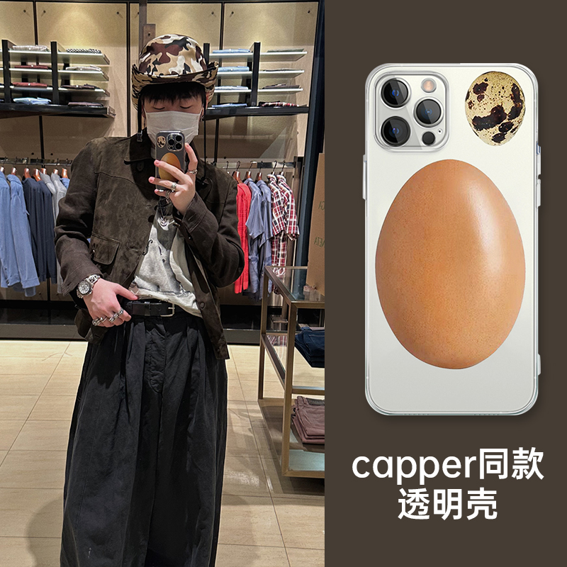 capper同款手机壳苹果14华为mate60张砚拙iphone15promax鸡蛋vivo说唱小米13明星OPPO周边12简约30适用xr趣味