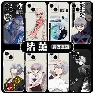 渚薰手机壳eva苹果13华为mate40Pro新世纪福音战士iPhone14promax12适用OPPO小米11vivo周边p40动漫30x创意xr