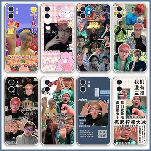 快手手机壳陈泽适用非主流小米土味14/13/12/11/10T/9/8/6X/SE/PRO/ULTRA/CC9E/CIVI1S/MIX3/4/2/3周边红米K7