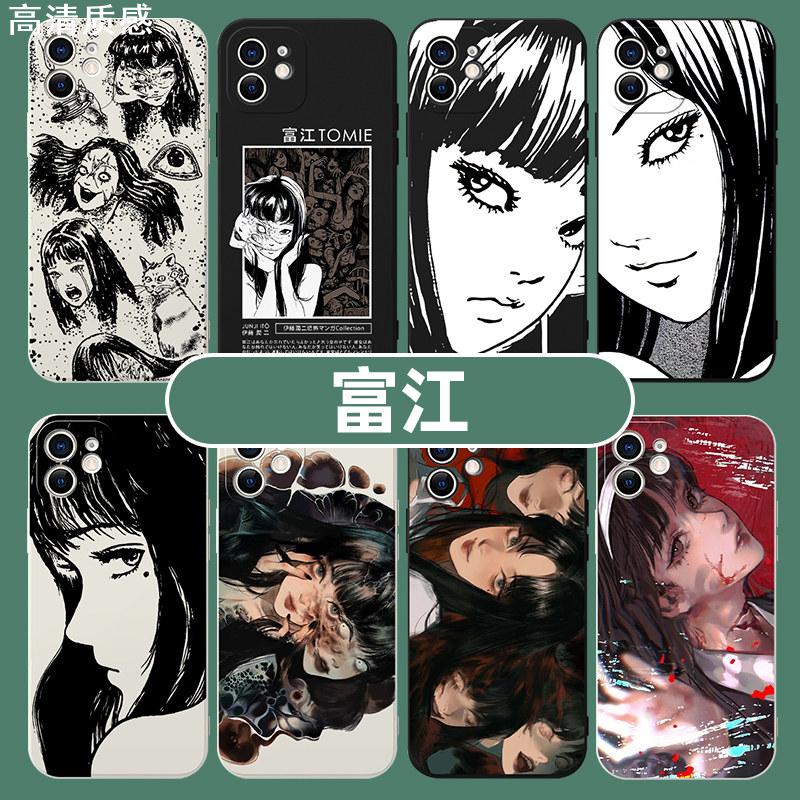 富江手机壳苹果15华为mate60川上iPhone14promax伊藤润二OPPO小米13恐怖vivo暗黑12风p60漫画40x日系50xr适用