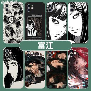 富江手机壳苹果15华为mate60川上iPhone14promax伊藤润二OPPO小米13恐怖vivo暗黑12风p60漫画40x日系50xr适用