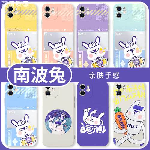 南波万手机壳名侦探学院苹果15系列华为mate60南波兔iPhone14promax12同款小兔OPPO小米11vivo跳地13适用no.1