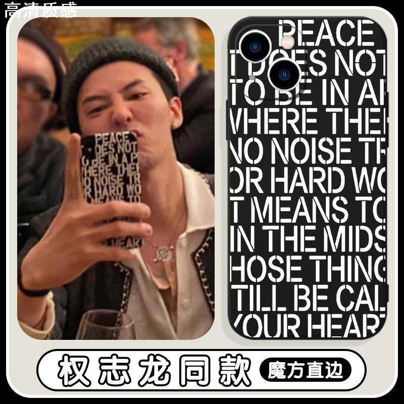 权志龙同款手机壳苹果14华为mate40明星iPhone13Promax周边OPPO小米11韩系vivo韩国p40潮牌12适用30英文x字母