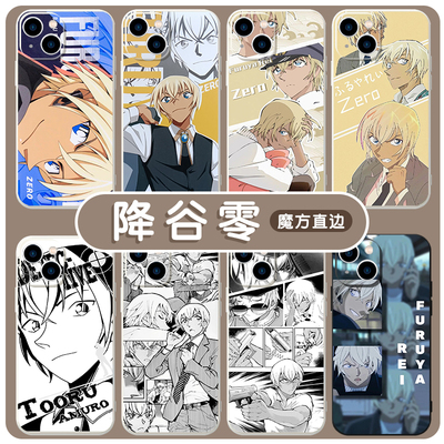 降谷零手机壳安室透苹果13华为mate40名侦探柯南iPhone14promax12警校五人组OPPO小米11vivo适用p40周边x动漫