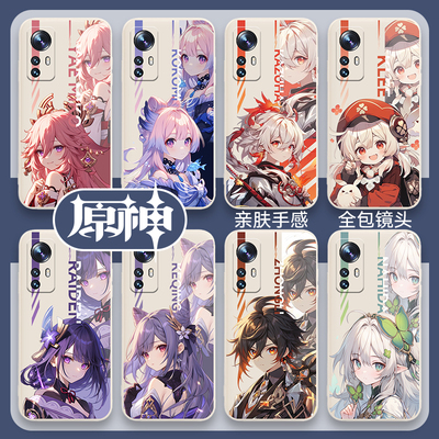 原神手机壳适用于小米13ultra万叶12胡桃11甘雨10s雷电将军红米k60至尊版钟离k50pro芙宁娜note12turbo水神14