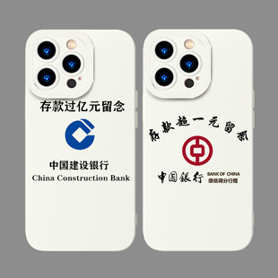 小米13存款超亿元留念手机保护壳note12Pro个性红米k60创意k50趣味k40k30搞怪12s银行10搞笑9适用8过亿redmi