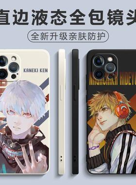 永近英良!手机壳金木研适用东京喰种!IQOO食尸鬼3/5S/7X/8/9/1/PRO/NEO9/10/11S/U8x/Z8X/SE/T/6/12/Z7I/周边