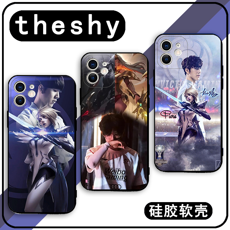 theshy手机保护壳苹果14华为mate60签名iPhone15promax小米13wbg战队shy哥OPPO证件照vivo帅哥12应援11周边40