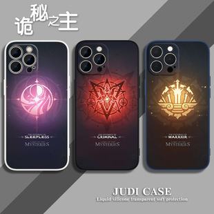 诡秘之主苹果13promax手机壳xsmax小说11周边iphone12适用15女14男xr创意7plus个性8p图标x硅胶mini软壳6直边