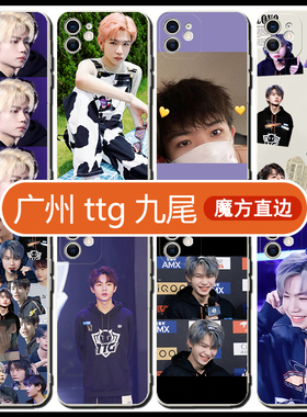 广州ttg九尾手机壳苹果13promax适用华为mate30pro适用于oppoA93周边vivox60pro同款小米12pro华为P40ProPlus