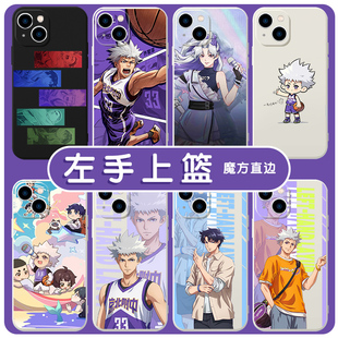 左手上篮手机壳苹果13适用华为mate40pro许星泽iPhone14promax篮球vivo元素OPPO小米12x周边11p国漫p50动漫xr