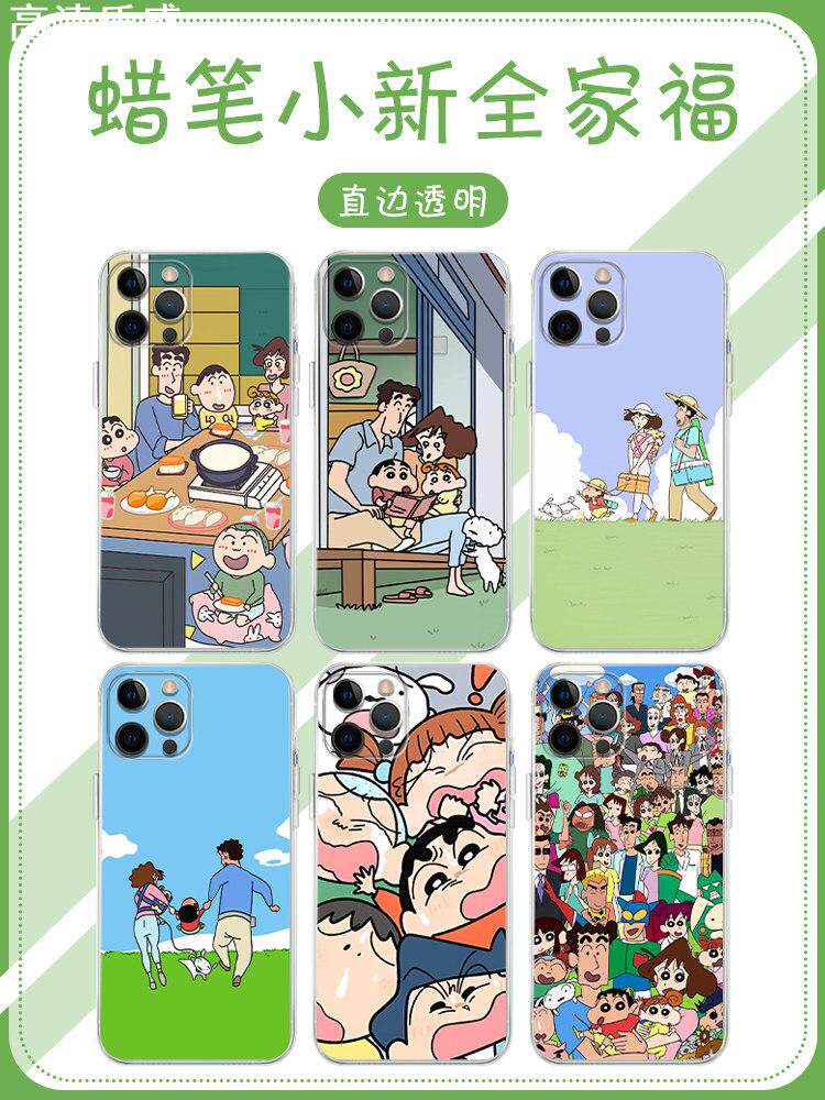 蜡笔小新全家福手机壳苹果14华为mate60那笔iPhone15Promax小米13腊笔OPPO一家vivo吃火锅12野原新之助40小新