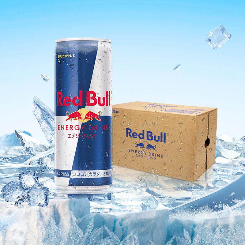 奥地利redbull进口红牛开车提神维生素功能饮料日版原味24罐/原箱