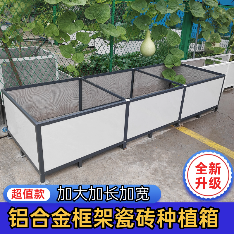 户外抹角铝合金瓷砖花箱加厚防锈