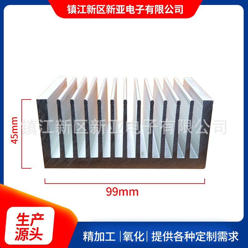 厂家供应99x45电子散热片型材散热片铝散热片