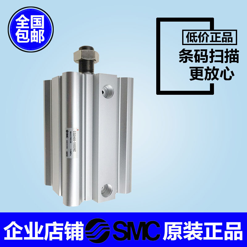 SMC薄型气缸 CQ2 CQ2B CDQ2B180-50-100-150-200-300-D-C-Z大缸径