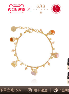 AZLOOK【法国珈思】GAS BIJOUX旅行家系列手镯女高级感轻奢