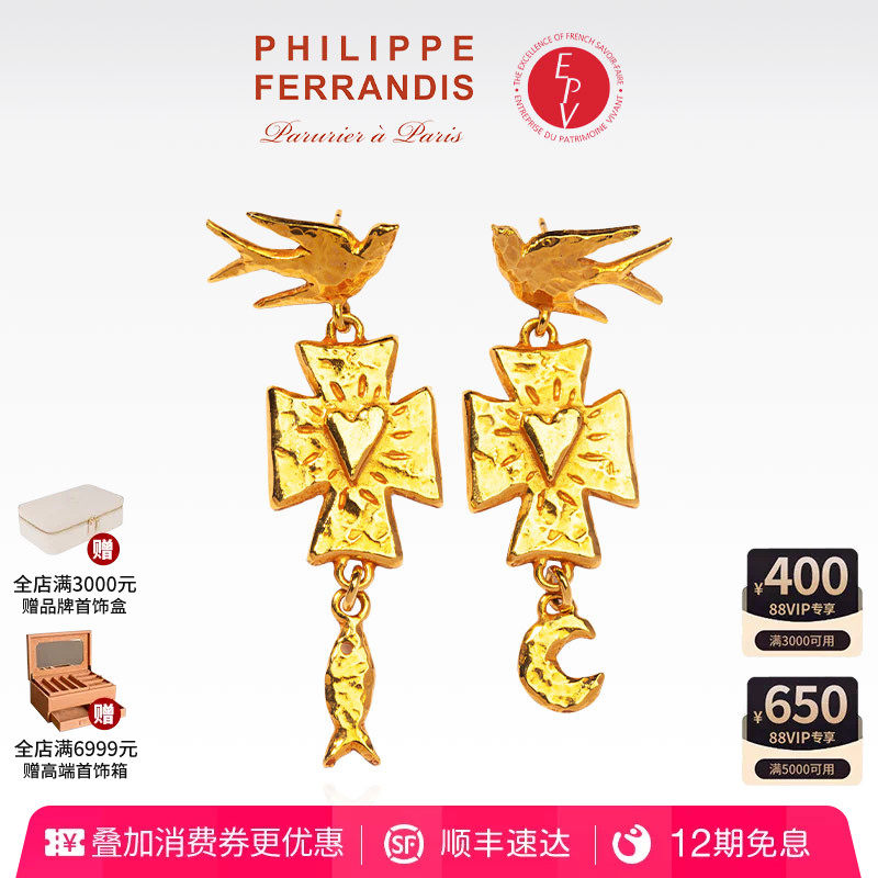 【AZLOOK】Philippe Ferrandis生命之符耳环女法式高级感轻奢耳饰