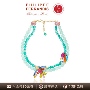 AZLOOK FERRANDIS逐光之翼项链女高级感轻奢 法国进口 PHILIPPE
