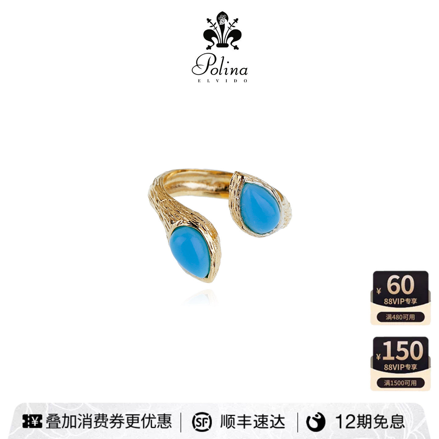 【AZLOOK】POLINA水滴戒指女开口可调节高级感时尚百搭首饰轻奢