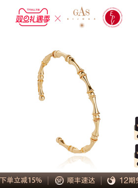 AZLOOK【法国珈思】GAS BIJOUX手镯女轻奢小众轻奢耳饰原创