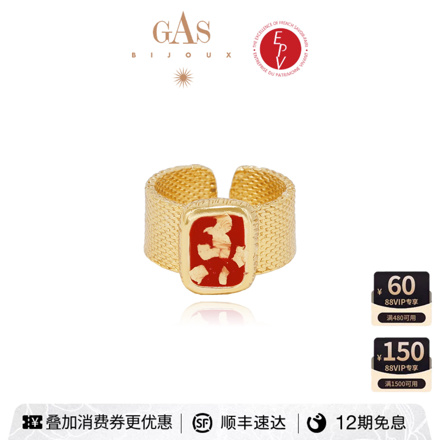 【AZLOOK】GasBijoux守护戒指女可调节高级感爆款饰品时尚感百搭