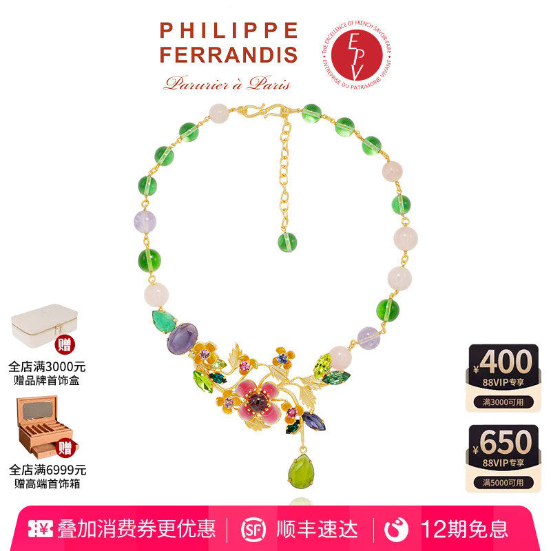 【AZLOOK】Philippe Ferrandis胜利的芙拉项链女高级感时尚首饰品