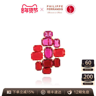 AZLOOK【法国进口】菲昂迪斯虹光蔷薇系列胸针女高级感轻奢新款