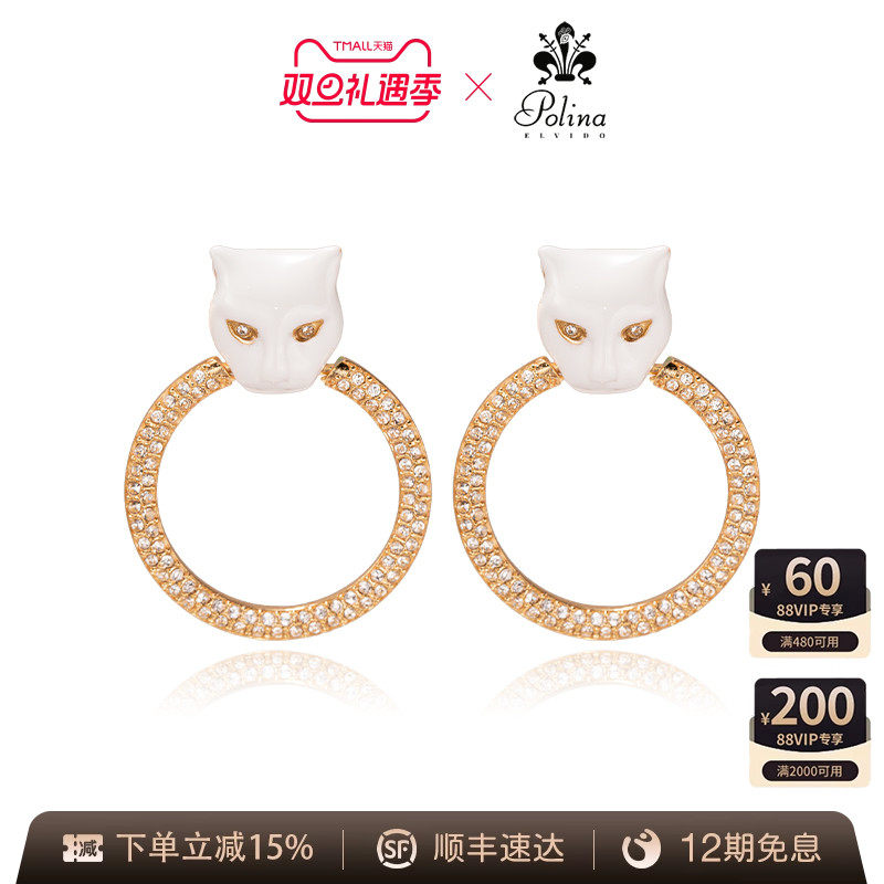AZLOOK【意大利进口】 POLINA ELVIDO豹女王系列OR3083耳环原创 - 封面