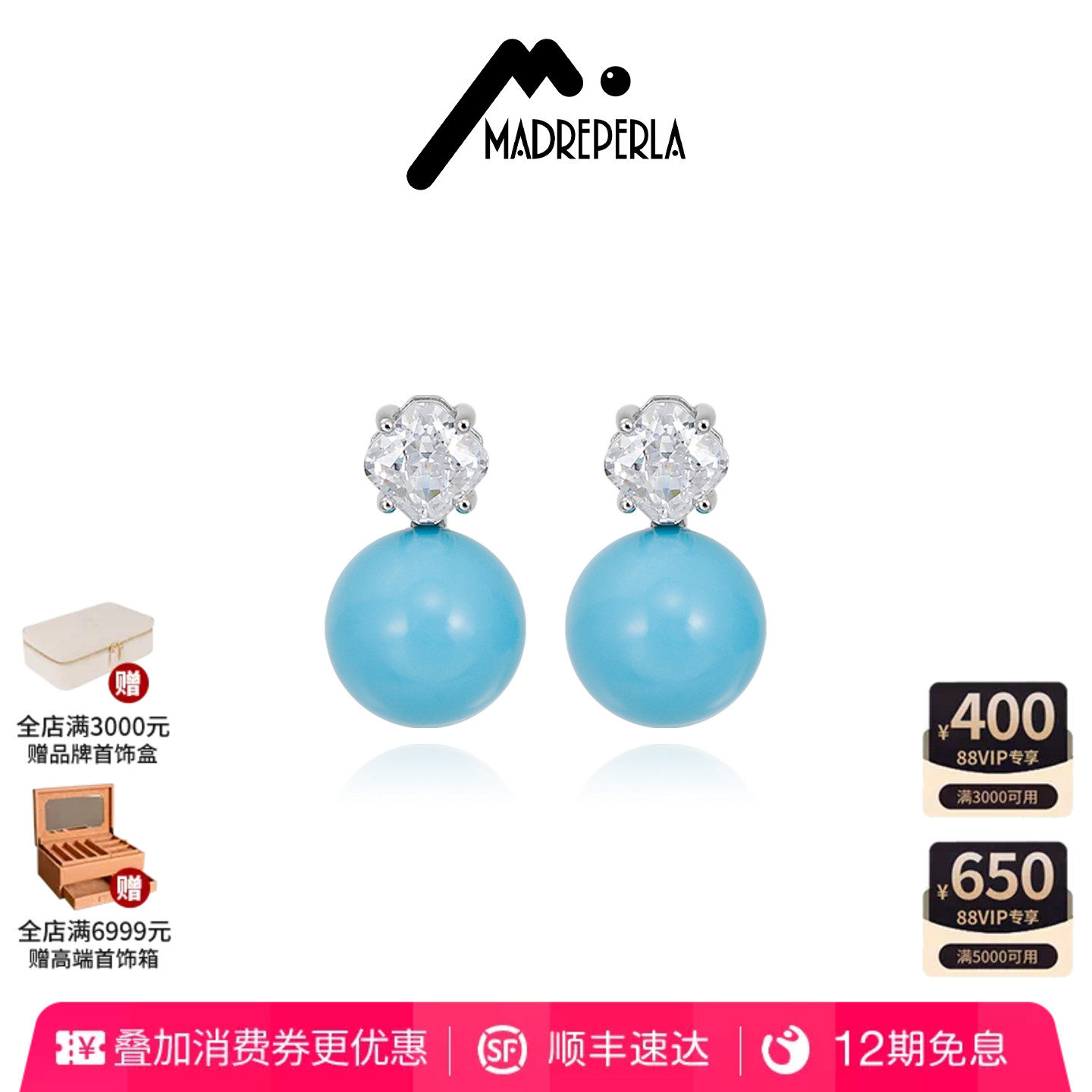 【AZLOOK】MADREPERLA玛贝拉珍珠耳环女蓝色耳钉高级感百搭首饰