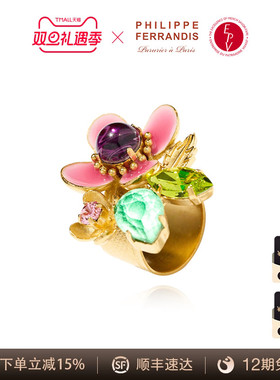 AZLOOK【法国进口】菲昂迪斯胜利的芙拉戒指女高级感轻奢百搭