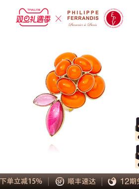 AZLOOK【法国进口】PF菲昂迪斯自由之爱灯塔橙山茶花戒指女时尚