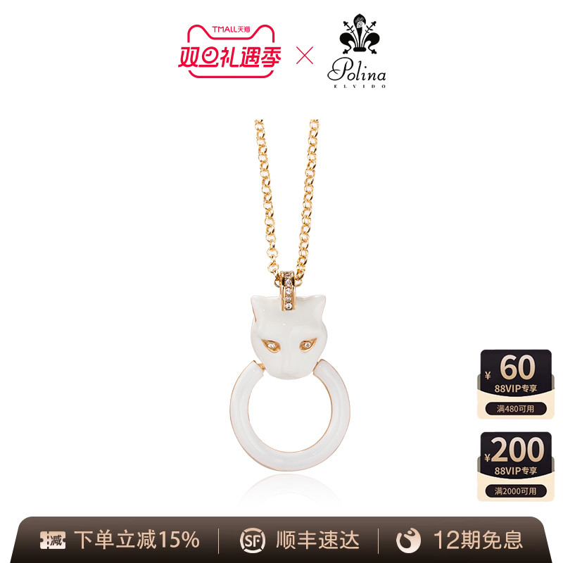 POLINAELVIDO项链高级感