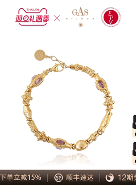 AZLOOK【法国珈思】GAS BIJOUX手镯女高级感轻奢百搭爆款新款手链