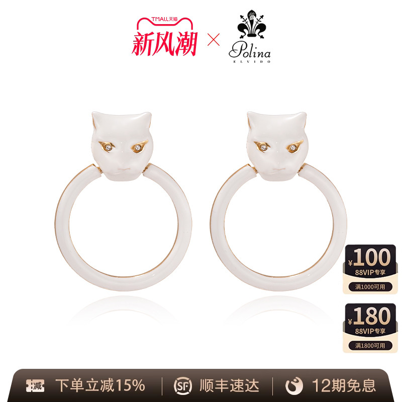 POLINAELVIDO耳环轻奢原创