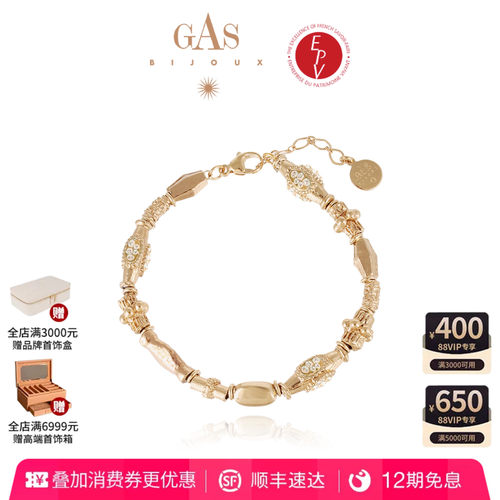 法国艺术珠宝品牌｜56 年匠心手作传承