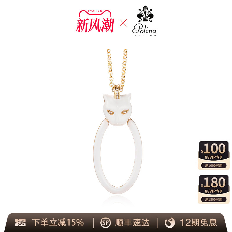 POLINAELVIDO项链高级感