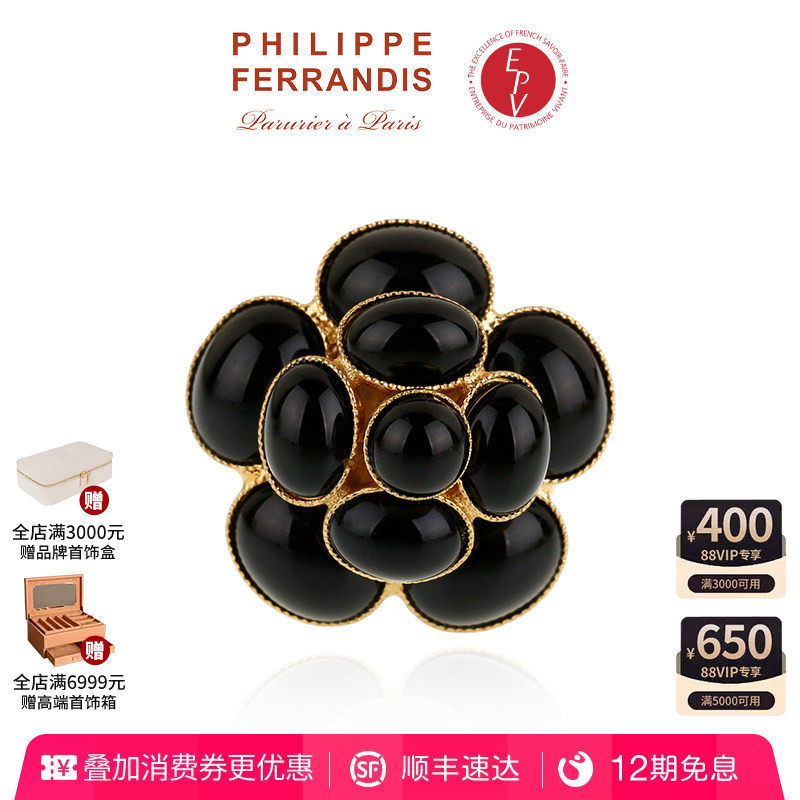 【AZLOOK】Philippe Ferrandis黑色经典山茶花胸针女高级时尚首饰